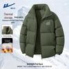 Men's Padded Winter Jacket