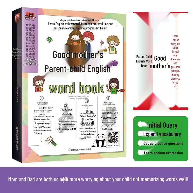 Parent-Child English Vocabulary Book
