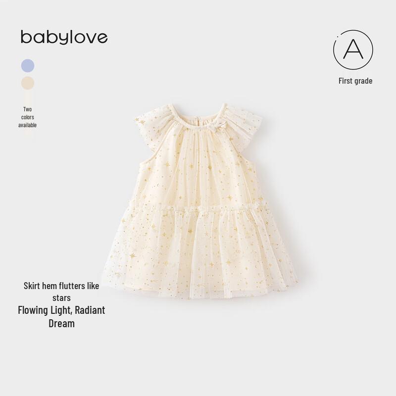 Babylove Girls  Mesh Fly Sleeve Princess Dress 100