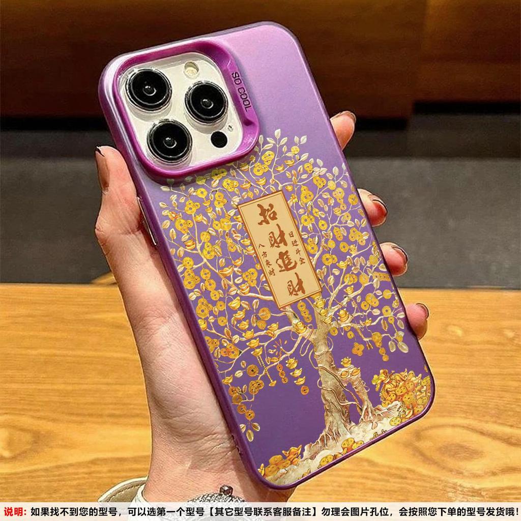 Gold Foil Tree Case for iPhone 17/16/15/14/13, Silver Color, Cross-Border, Fits 12 Pro Max Niche