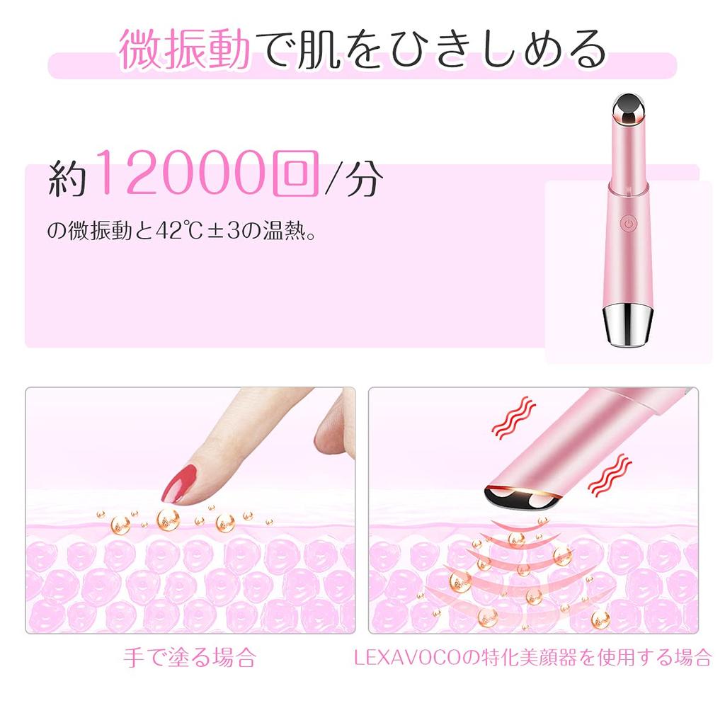 Intensive Eye Eye Beauty Device with Ion 3 USB and Mouth A Day Pink Care Heat, Induction, Micro-Vibration, Two-Color LED, Skin-Beautifying, Modes,
