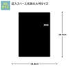 NOLTY 2026 B5 Weekly 6111 January Planner, Black, (Starts 2026)