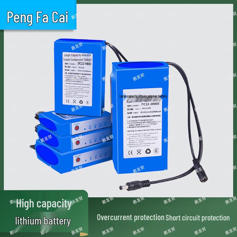 12V Polymer Lithium Battery Portable Outdoor Emergency Power Supply 1