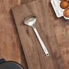 WAGENSTEIGER FUERSTEN Ladle (Small) Server Spoon