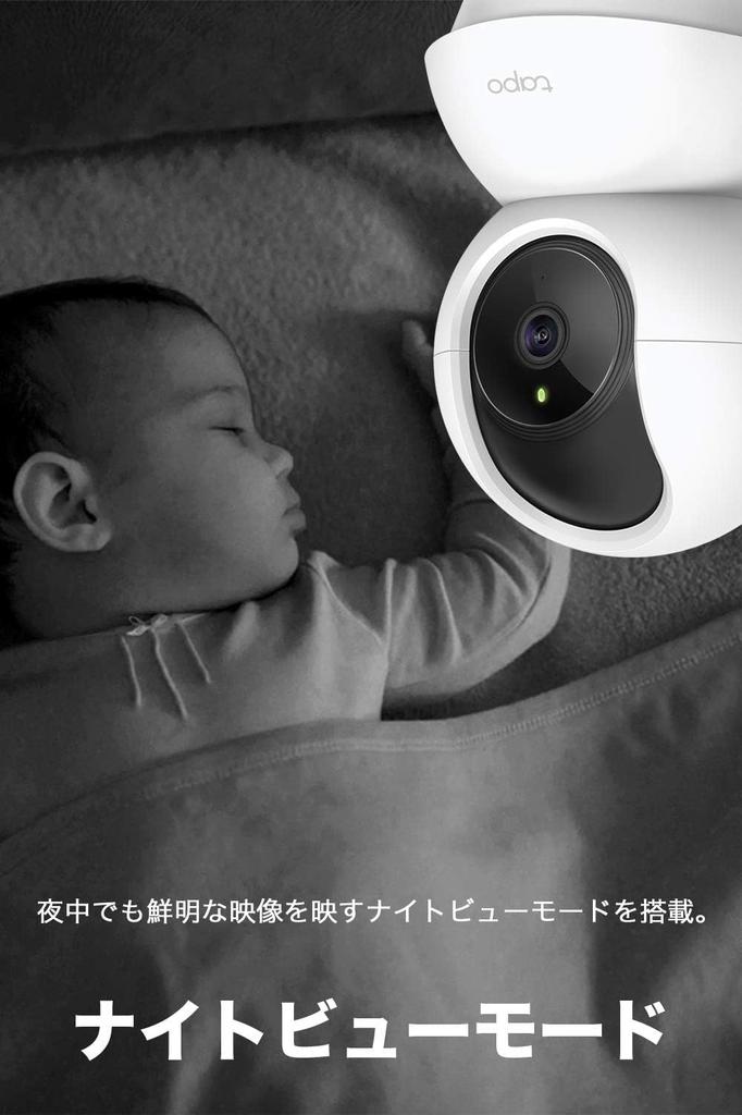 Tapo C200P2 Wi-Fi Pet Camera 1080p Full HD Indoor Night Vision Two-Way Audio Motion Detection Smartphone Notifications Dome Shape 3-Year Warranty