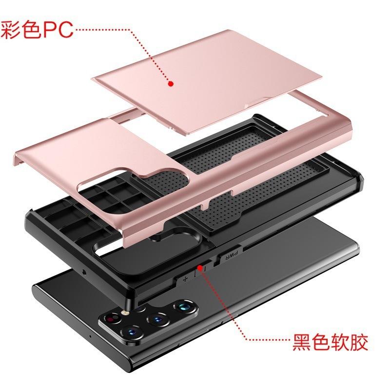 Applicable To Samsung S26Ultra Slider Card Mobile Phone Case s25FE Card Slot A17 Two-in-one Anti-drop Protective Case Pc