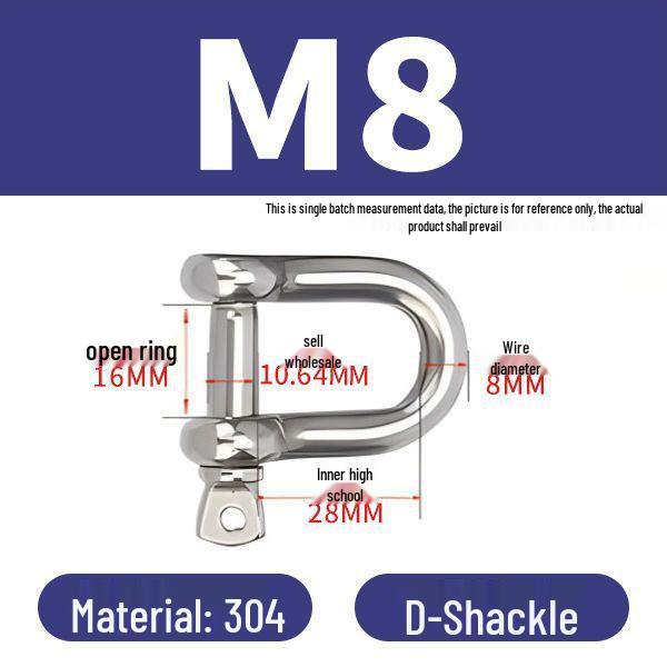 פלדת אל-חלד 304 שאקל D מוארך מחבר מסוג U אבזם שרשרת קשת