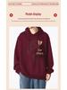 Men's Plus Size Red Hoodie 2026 New Year Sport Casual Long Sleeve Top