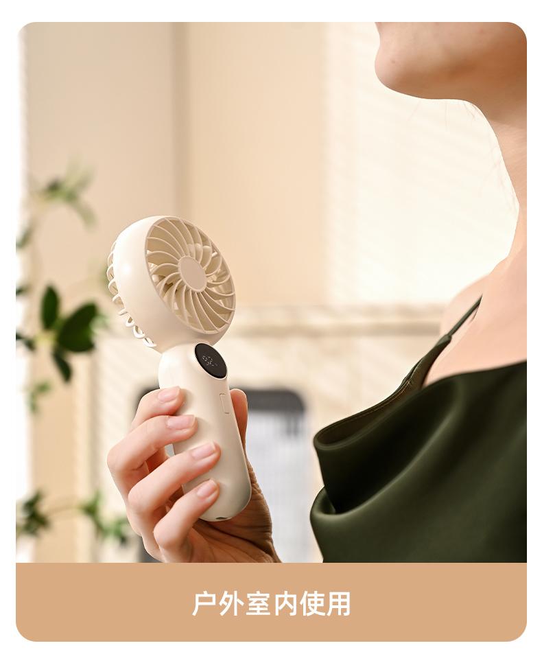 Quiet Foldable USB Rechargeable Portable Cooling Handheld Fan with 1200mAh Brushless Motor English for Outdoor & Car Use