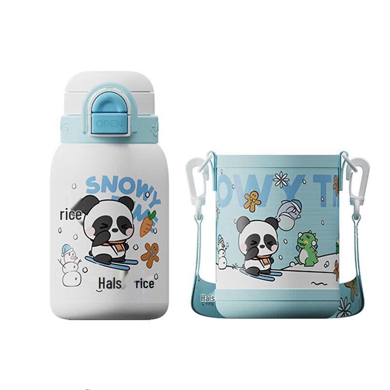 HAERS Jungle Friends Double-Drink Insulated Bottle