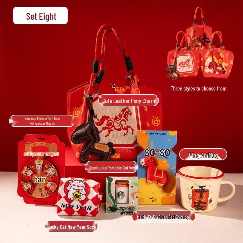 AQ Easy Pick New Year Glass Mug Gift Set