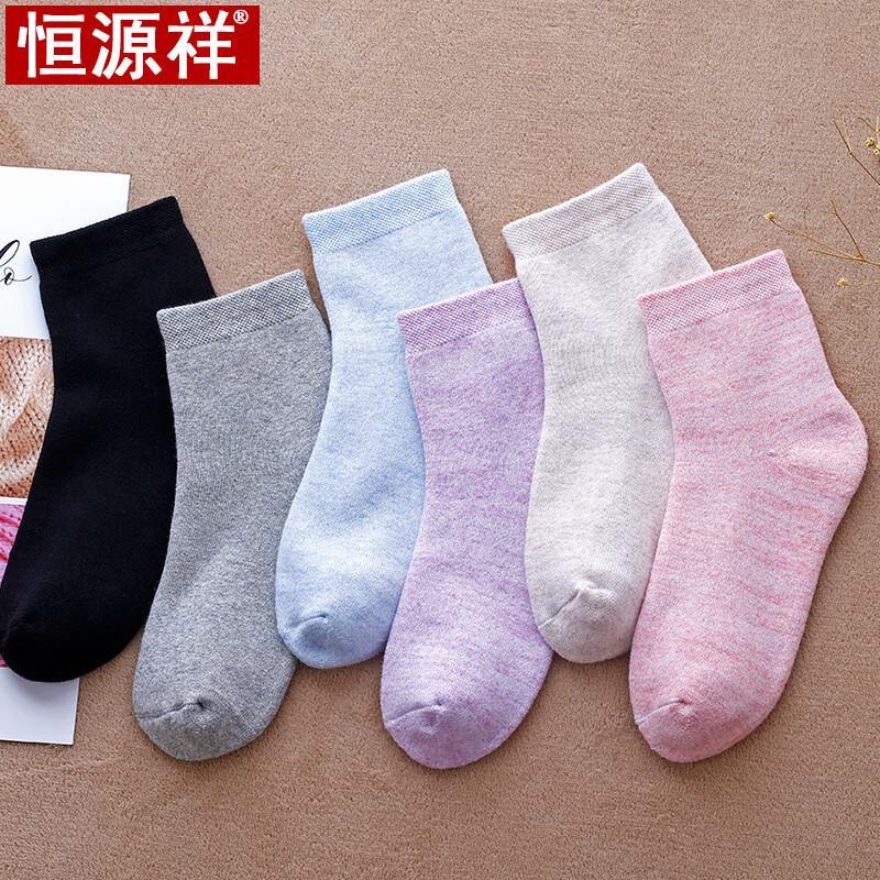 Hengyuanxiang Women s Solid Color Warm Mid-Tube Socks