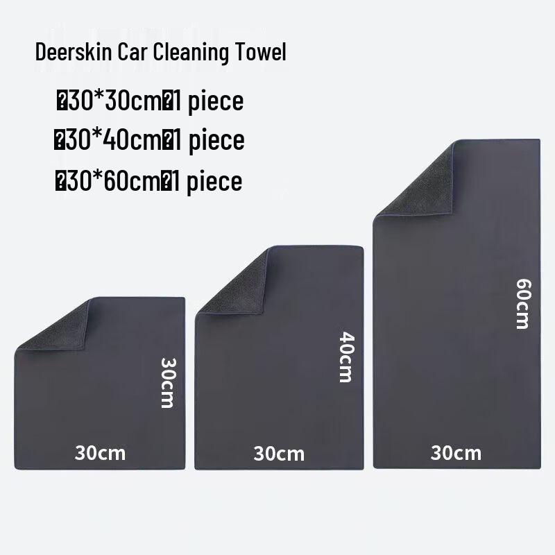Weiyu Thickened Double-Sided Microfiber Car Towel Set Small, Medium, Large 3-Pack