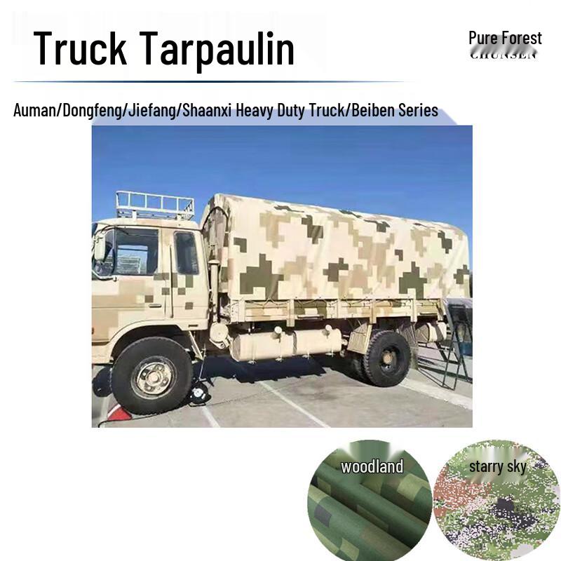 Chunsen Thickened Rainproof Truck Tarp