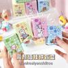 Non-Toxic Keychain Blind Box Cute Cartoon Doll Key Pendant Surprise Box Student Prize Gift Lucky Blind Box