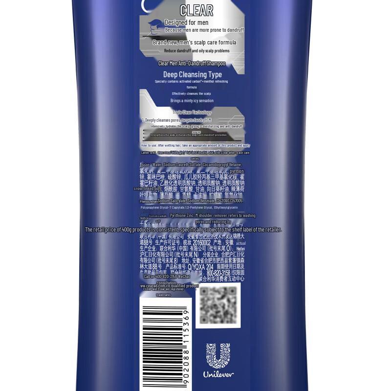 Clear Men Deep Cleanse Anti-Dandruff Shampoo