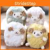Adorable Fluffy Sheep Plush Keychain Cute Soft Stuffed Animal Bag Charm Toy