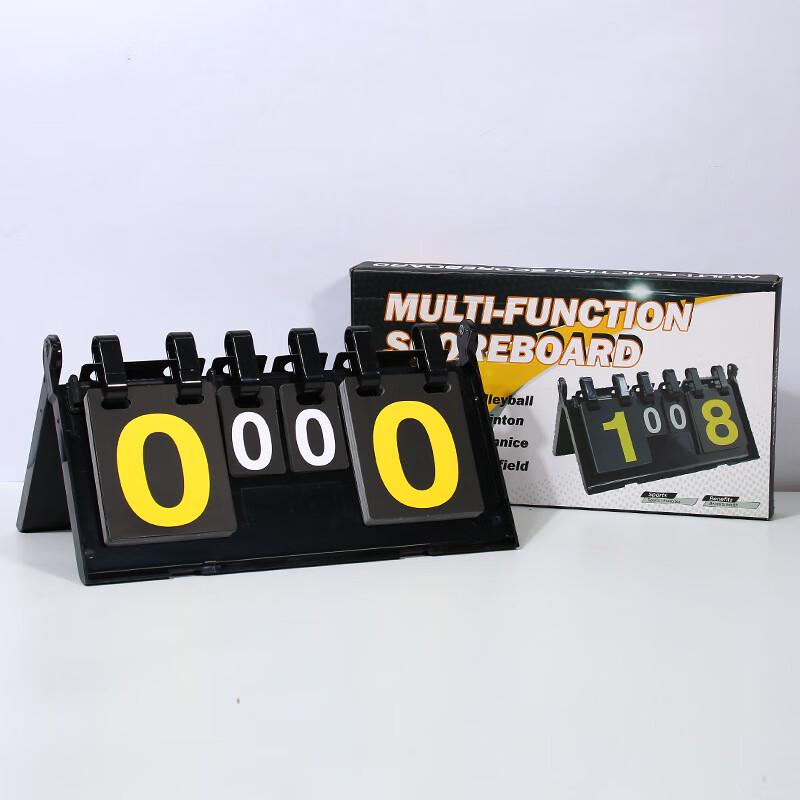 YongYing Multifunctional Sports Scoreboard CN plug (adapter included)
