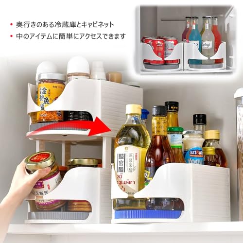 JKOOK Refrigerator Storage, Refrigerator Tray, Refrigerator Case, Multi-Function Rotating Storage Case, Beverage Shelf, Home Use, Beverage Storage, Re