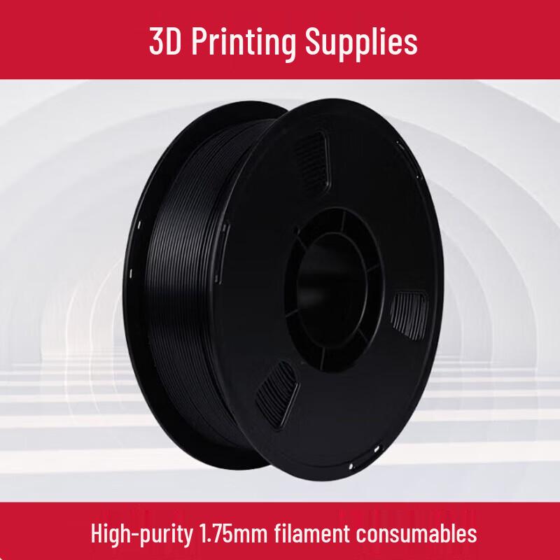 

Lan Mo 3D Printer PLA Filament