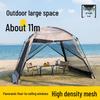Four Seasons Rainproof Camping Tent: Mesh Anti-Mosquito Sunshade for Outdoor and Beach Use