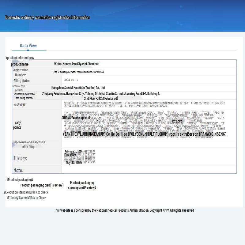 Hefengyu Men's Cologne & Refreshing Shampoo Set