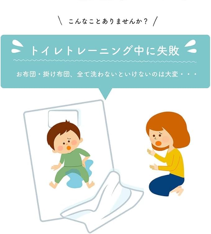 Toilet Training Bedwetting Pants for Children (Pink Rabbit/White, Medium)