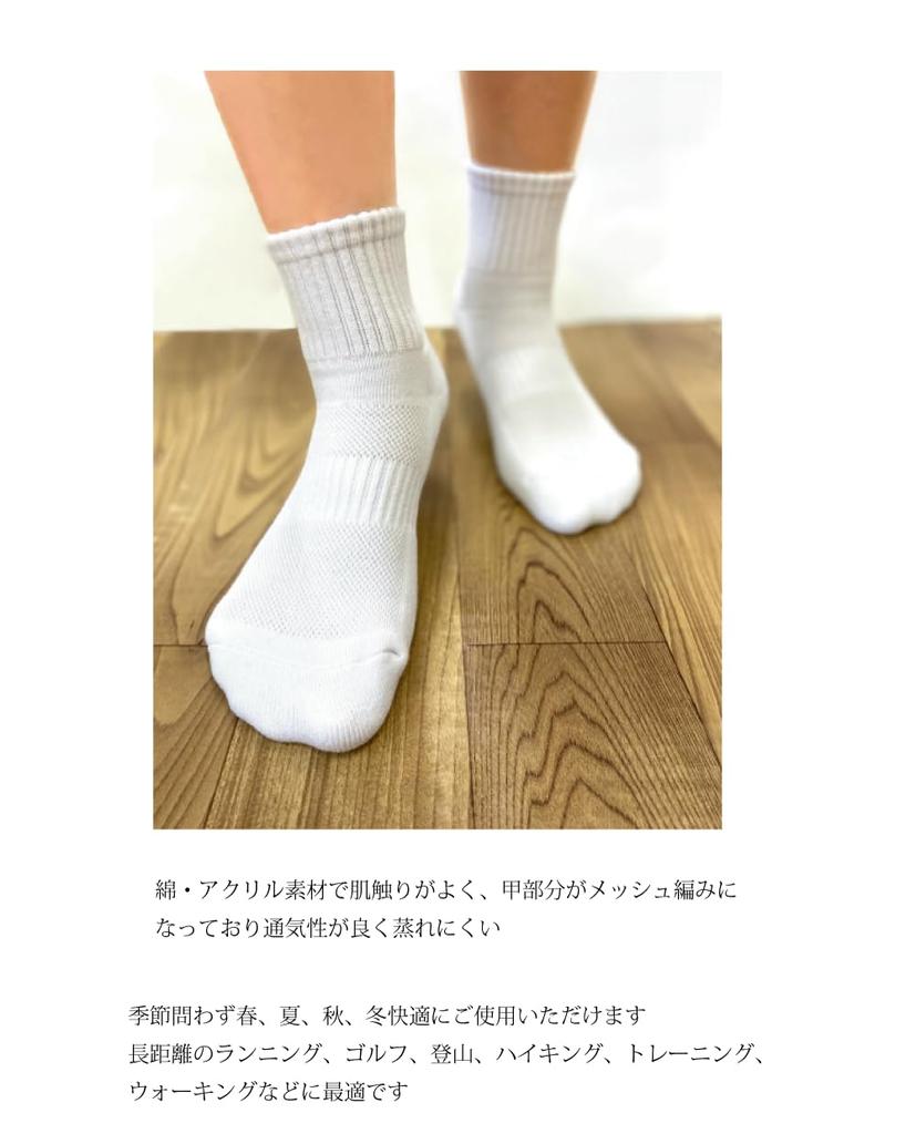 Honnokimochi School Sports Solid Mesh Arch Perfect for School Junior High and High School and Socks Japanese-Made Socks, 5-Pair Set, Color, Knit,