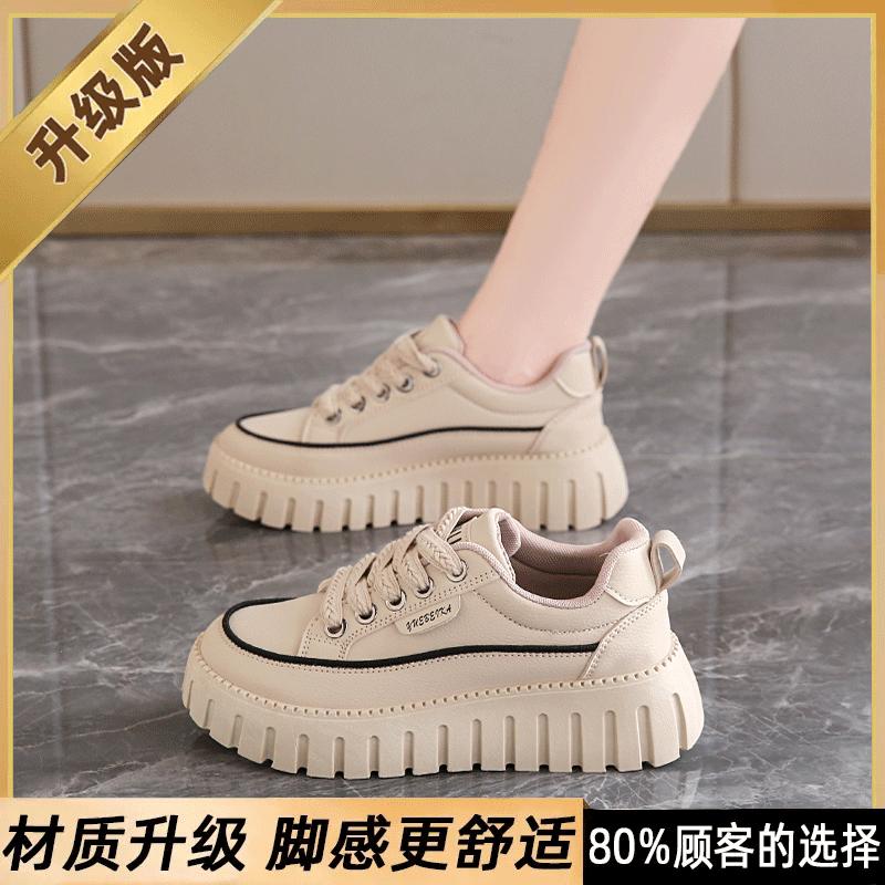 Board Shoes New Autumn Pregnant Women Muffin Platform Shoes Size Increase Casual Sports Shoes