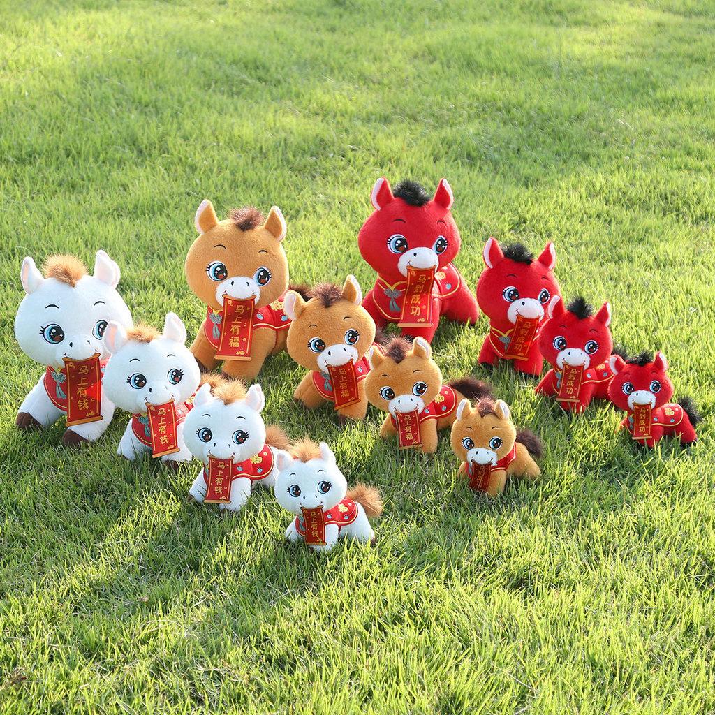 Year Of The Horse Plush Toy With Lucky Embroidered Logo For Chinese New Year Celebration
