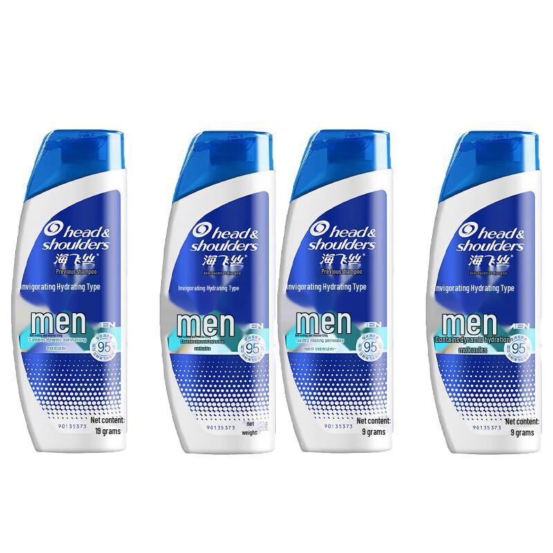 Head & Shoulders Men's Anti-Dandruff & Oil Control Shampoo
