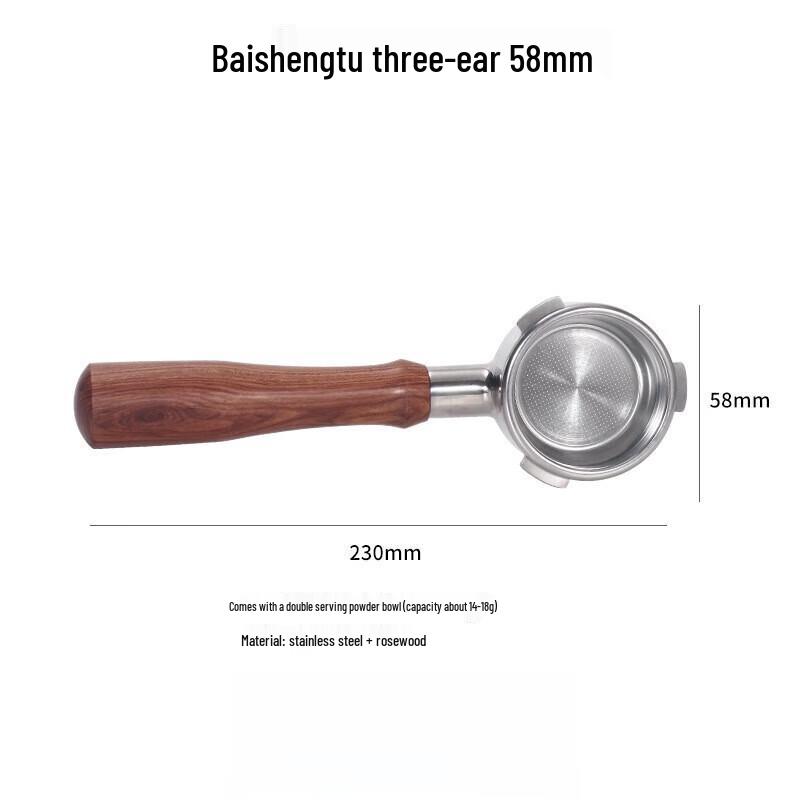 Shangqi Universal Bottomless Portafilter