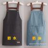 Tablier de cuisine imperméable et résistant à l'huile, unisexe, avec grande poche et sangle réglable - Couleur unie, Grande taille