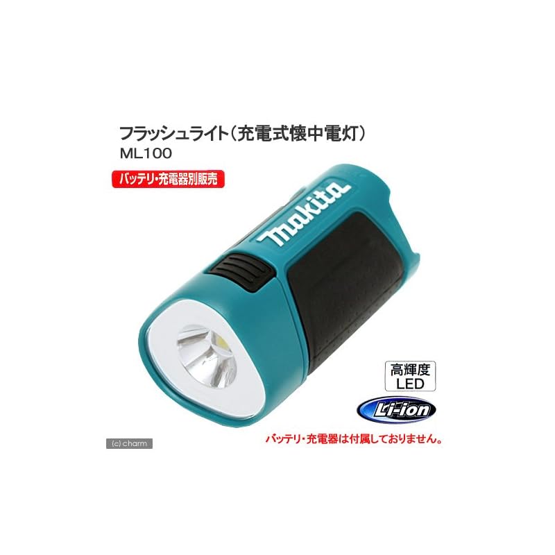 Makita ML100 Wiederaufladbare LED-Taschenlampe, Nur Gehäuse, 10,8 V