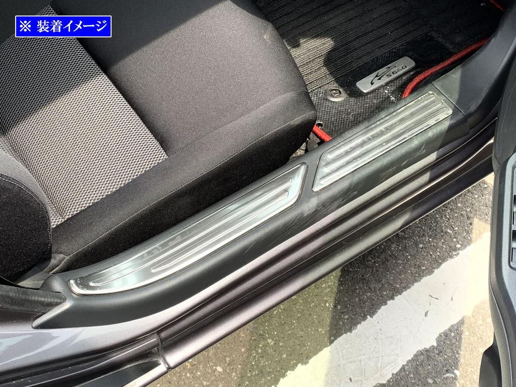 BRIGHTZ S660 JW5 Stainless Steel Entrance Molding Set W W5 5 S 660 4-Piece [ENT-MOL-128]