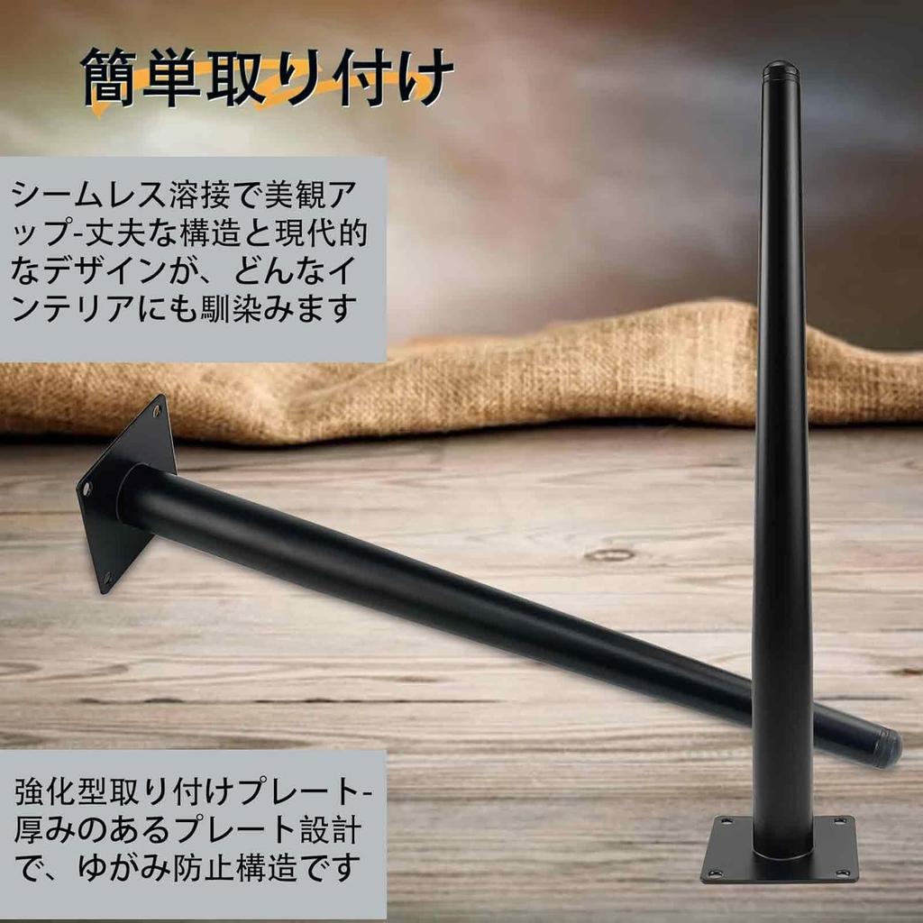 7Akiranoai Set of 4 Right Cone Table Legs, 40cm, Iron Legs, Screws Included, Suitable for Cabinet, Table, and Chair Furniture.