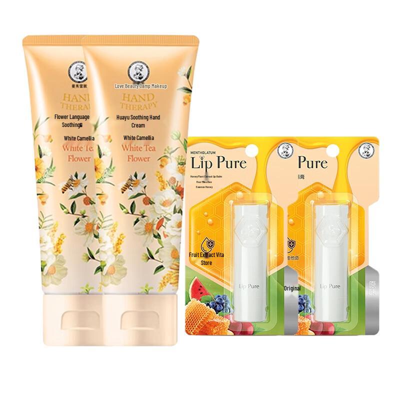 

Mentholatum Floral Hand Cream & Lip Balm Gift Set