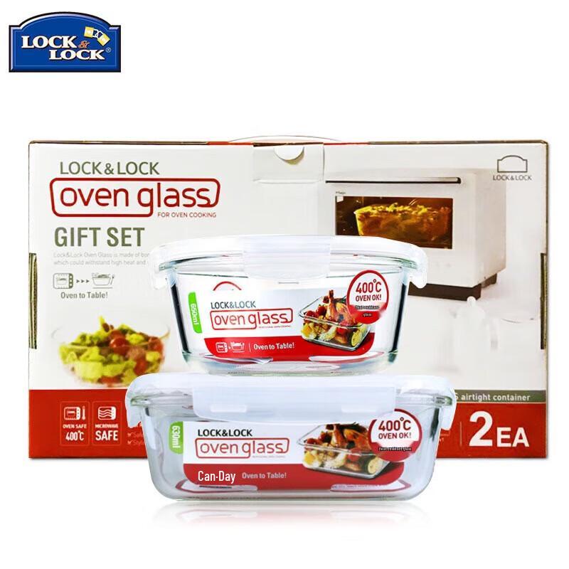 

LOCK&LOCK Glass Food Storage Container 2-Piece Set