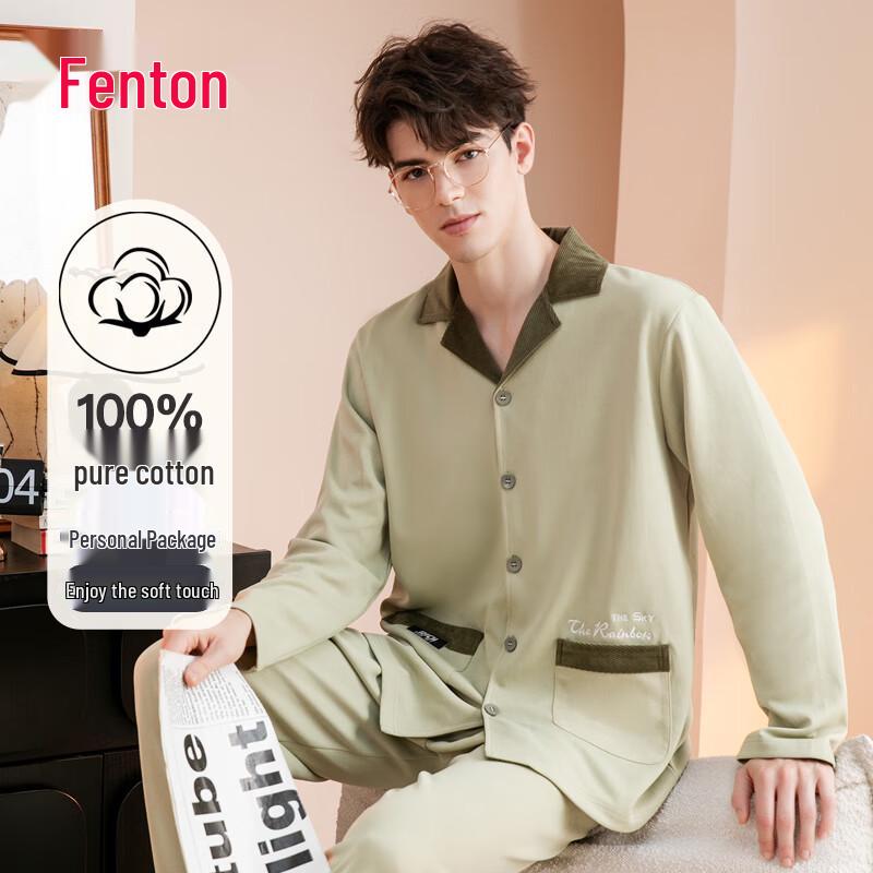 Fenteng Men s Pure Cotton Color-Block Pajama Set XXXL