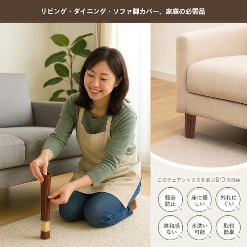 Set of 16 chair leg covers, 15cm long, double-knit with built-in silicone anti-slip pads, compatible with round legs with felt. Protects table, chair,