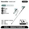 Naturehike Changfeng UL 5-Section Folding Trekking Pole