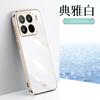 Applicable to Xiaomi Mi 15 fine hole 6D electroplating straight edge mobile phone case vivi5pro anti-drop 14Ultra protective case