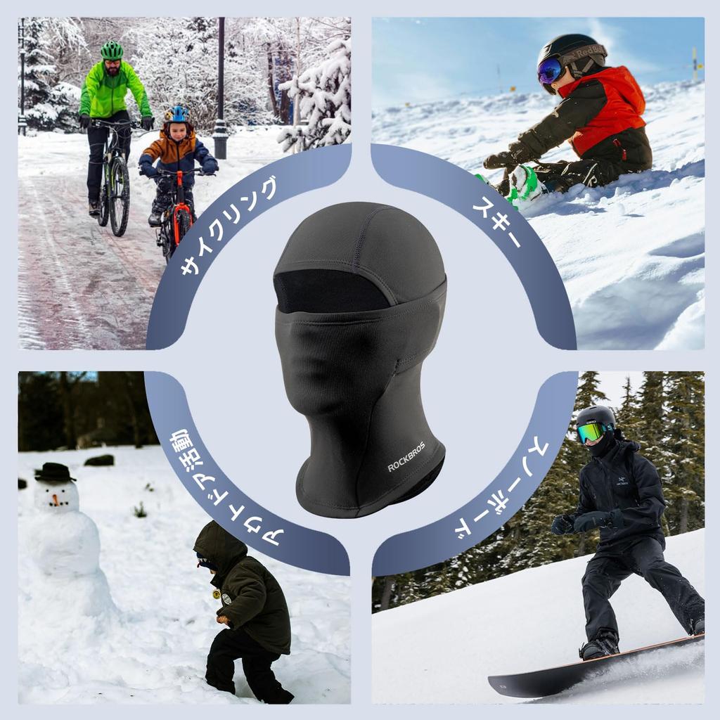 ROCKBROS Face Mask for Autumn and and Neck Mask for and and Outdoor Unisex Kids' Balaclava/Fleece-Lined Winter, Warmth, Comfort, Breathability,