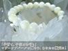 Natural Dormouse Kaanaishi Fertility Power AAA Crushed Size 17cm Size for [Kanaishi Stones, Gemstone] [Childcare Amulet, Amulet] Mother-of-Pearl