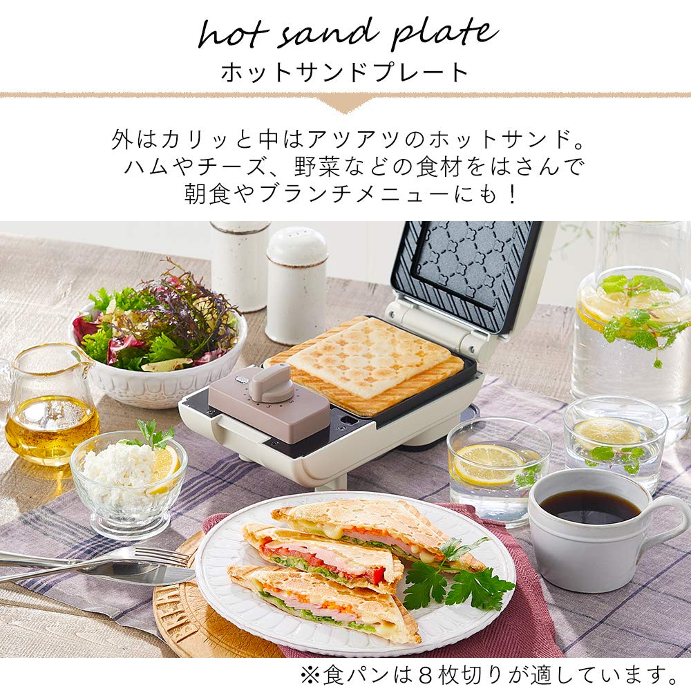 Iris Ohyama Hot Sand Hot 2 Types of Grilling 1 White Maker, Waffle, Sand, Molds, Electric, Piece, IMS-502-W,