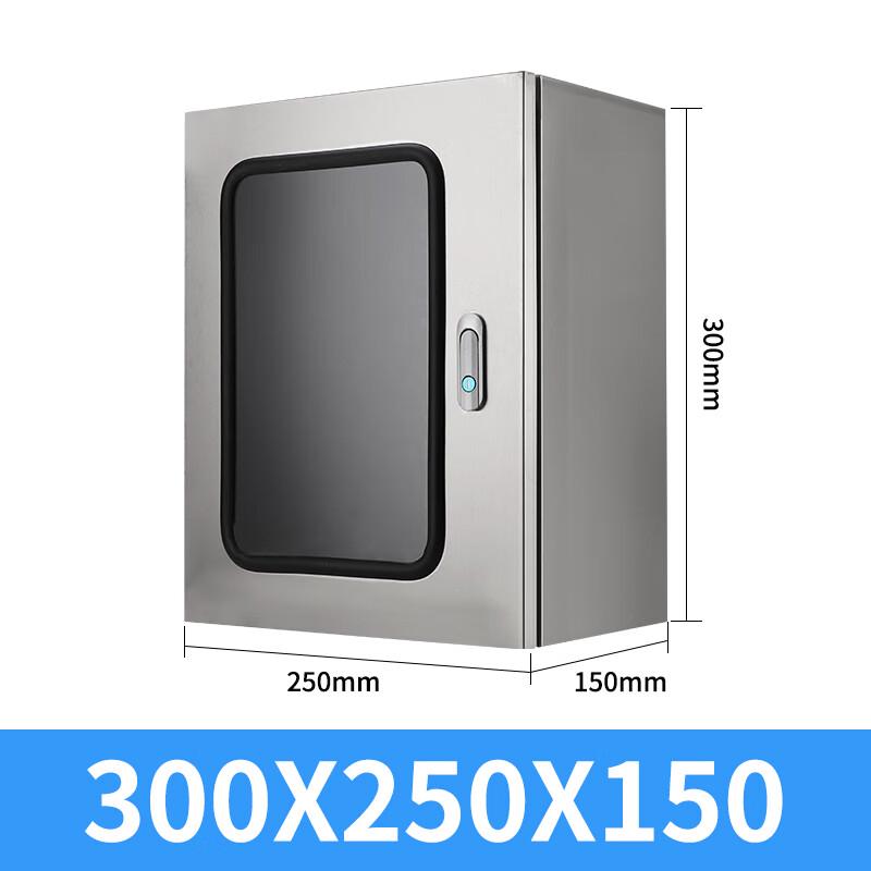 Dalan 304 Stainless Steel Indoor Control Cabinet Size 3
