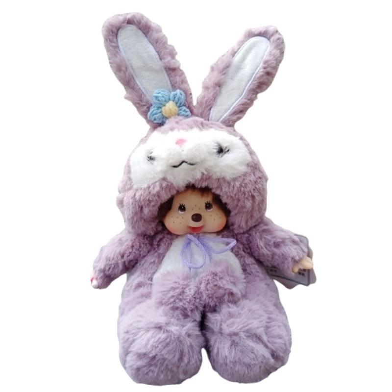 Cartoon Anime Doll Momo Monkey Stewie Birthday Gift Wedding Supplies Plush Toy Claw Machine Cross-border