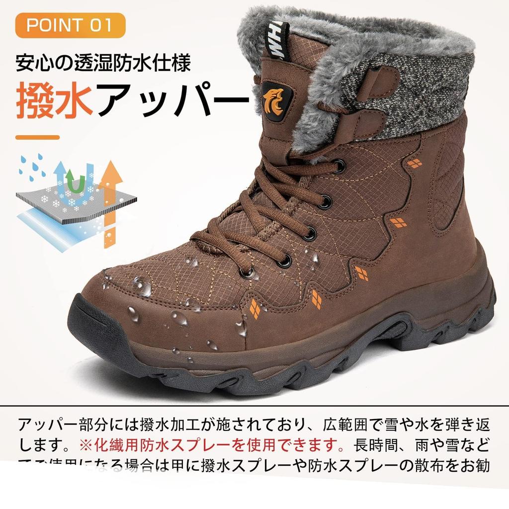NEARDREAM Snow Winter Trekking Shoes with Fleece Thick Size Men's Boots, Lining, High-Top Design, Non-Slip, Lightweight, Sole, Warm, Brown, 25.5