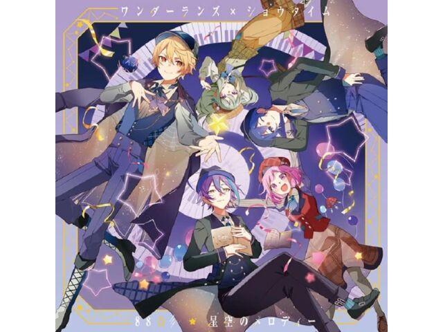 

CD 88 / Hoshizora no Melody Wonder Lands x Showtime BRMM-10657 Project Sekai НОВЫЙ