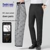 MUSHILANG Men's 85% Duck Down Winter Warm Straight-Leg Pants